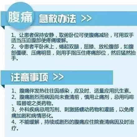 假期返程期间工伤事故认定与处理指南