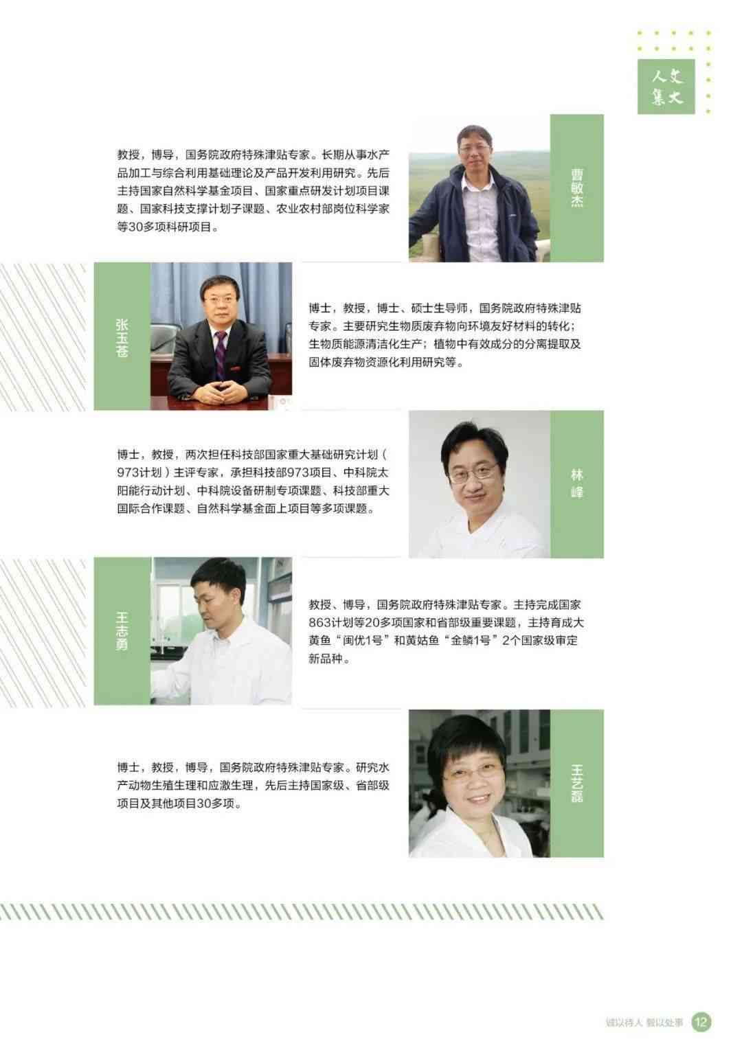 2021年AI智能脚本编程与应用指南