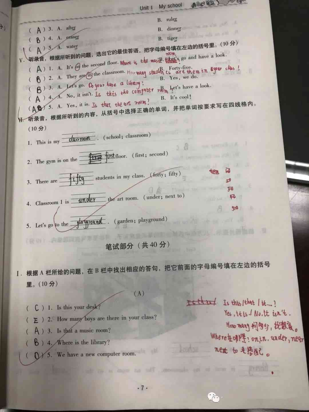 中午写什么作业好：适合英语作业及效果评估