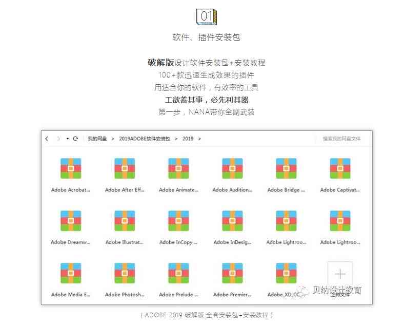 建筑学长资源库：网盘资料汇总，涵建筑学全领域资料与共享