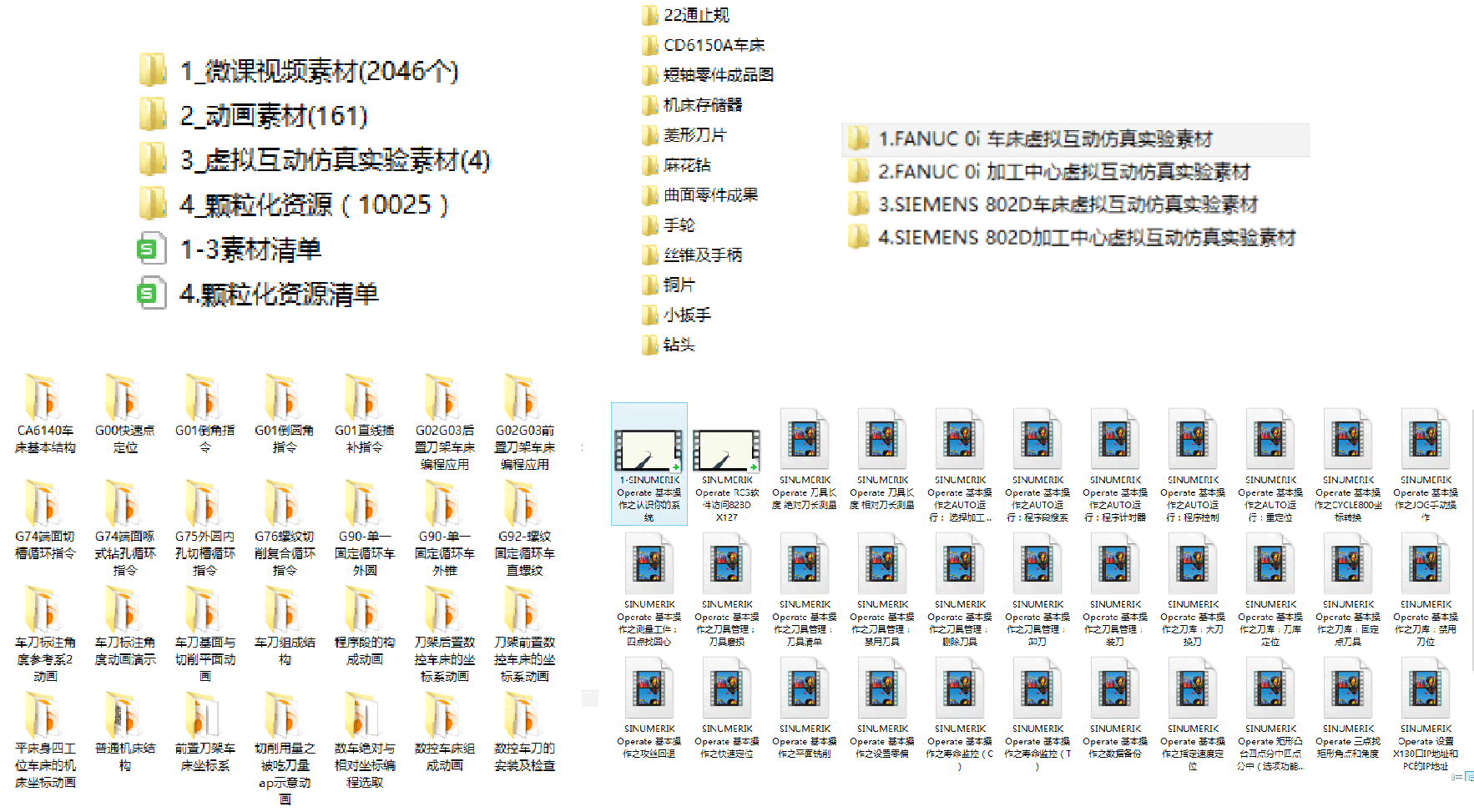 建筑学长资源库：网盘资料汇总，涵建筑学全领域资料与共享