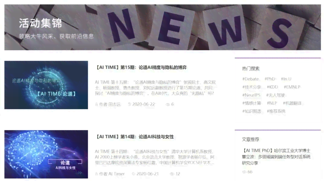 AI拍照必备：创意文案号集锦与实用攻略大全