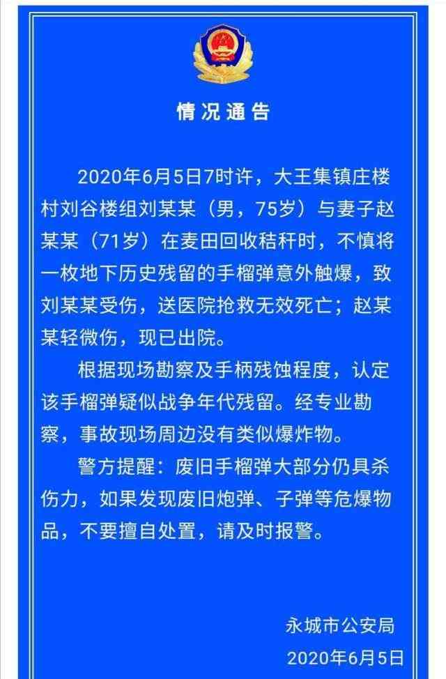 工伤认定全解析：临时工、小工遭遇意外伤害如何申请工伤认定及     指南