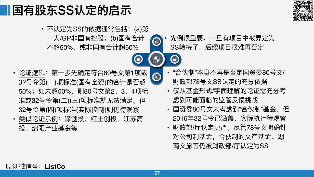 手术是否算工伤：工伤认定标准与手术相关案例解析