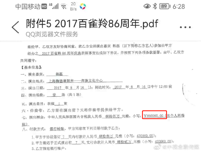 做饭烫伤工伤认定标准及赔偿金额详解：常见问题全解析与赔偿流程指南