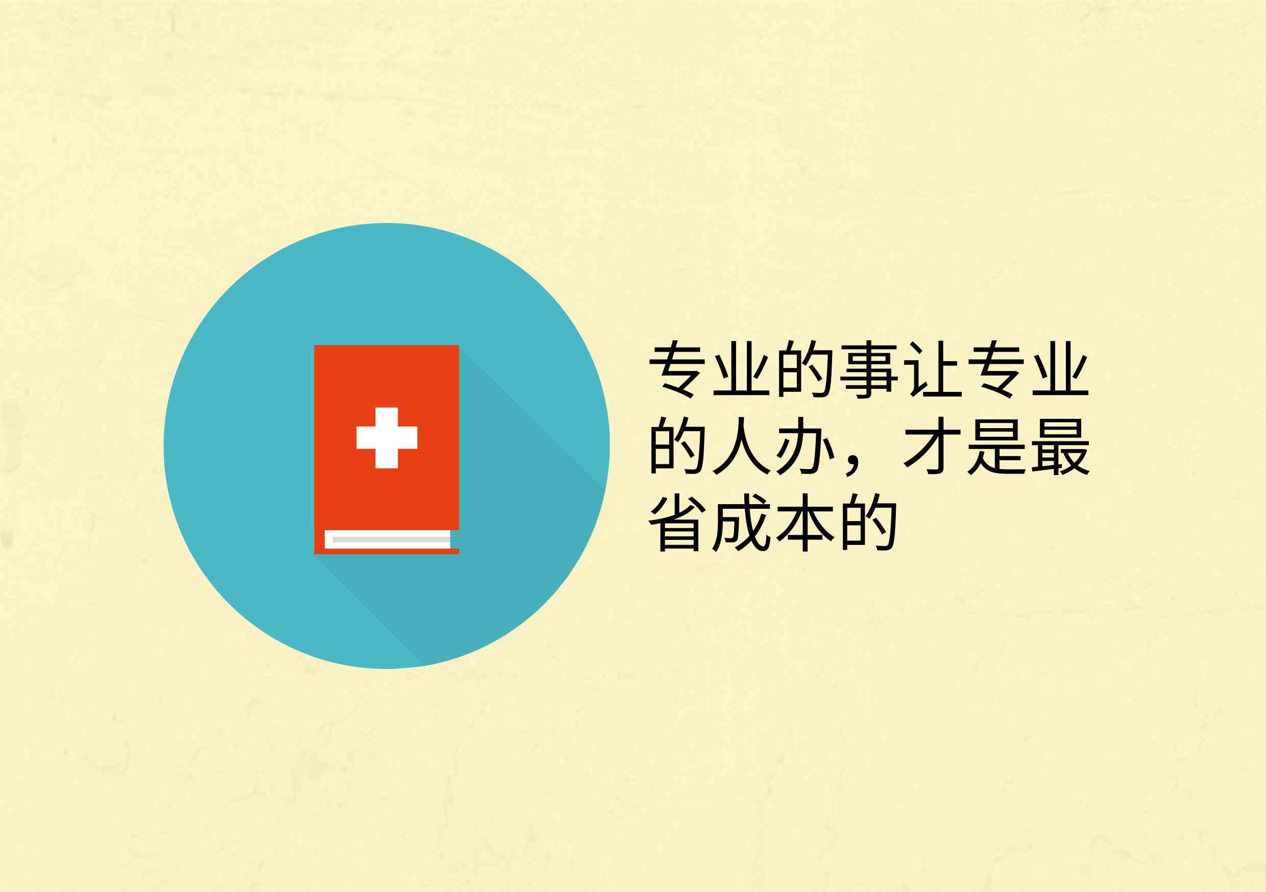 停工留薪期满未进行伤残鉴定：劳动者权益保障与应对策略解析