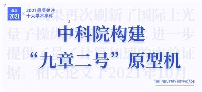 探索极限：人体停止吸能坚持多久才导致生命止