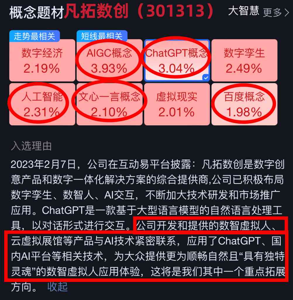 AI创作多功能情景剧脚本：涵各类题材与场景，满足用户多样化搜索需求