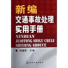 停薪留职期间工伤赔偿认定与处理指南