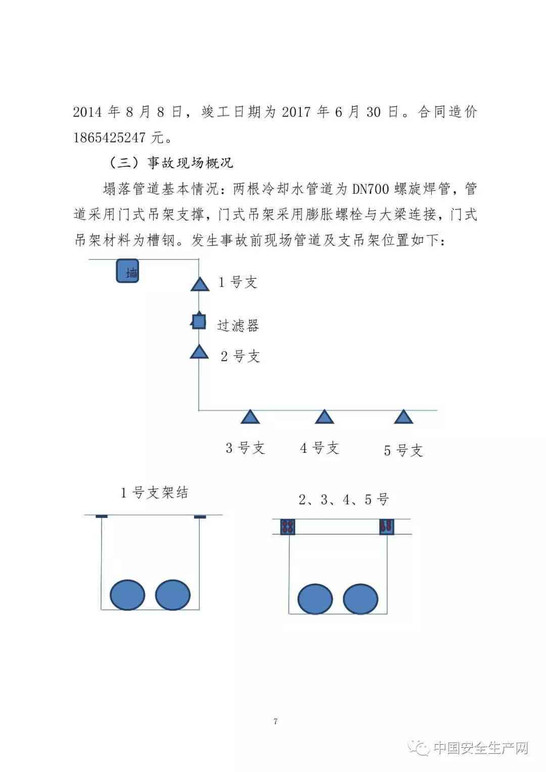 停车场的事故归谁管：管理、管辖、处理与交警职责解析