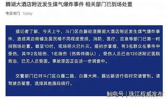 停车场受伤索赔指南：如何处理停车场所内意外伤害的法律     与赔偿流程