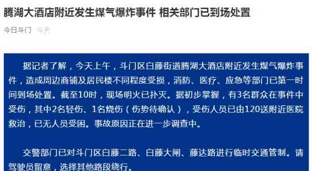 停车场受伤索赔指南：如何处理停车场所内意外伤害的法律     与赔偿流程