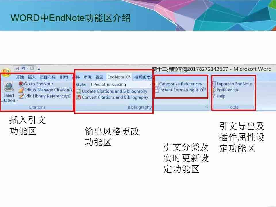 番茄高效写作助手：专注力提升利器，助你文思泉涌