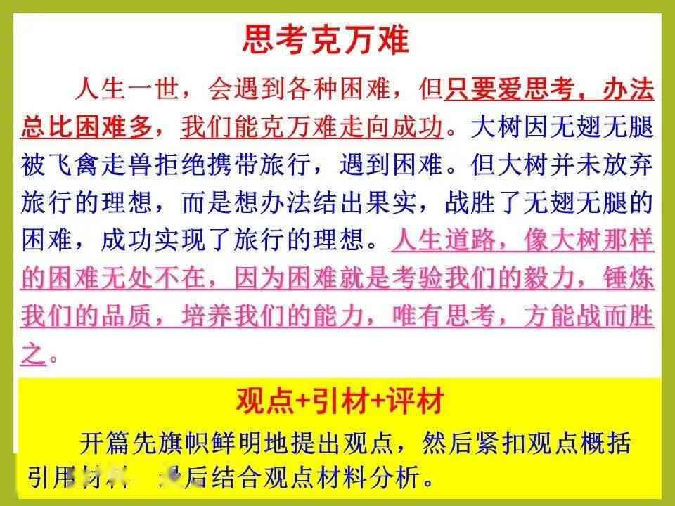 《全面解析番茄写作平台：从收益潜力到创作技巧，新手到大神的必备指南》