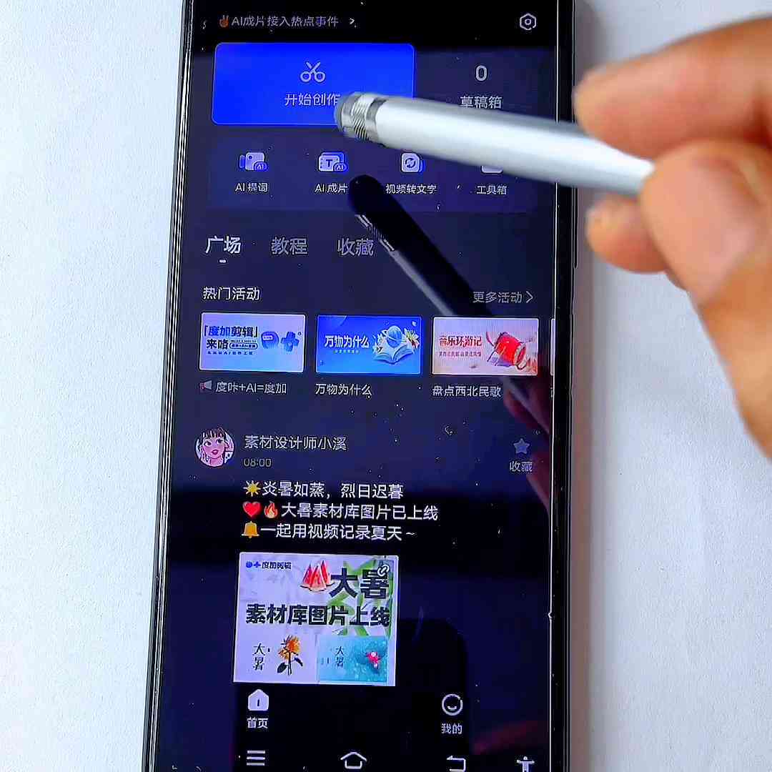 智能文案助手：三款热门AI文案创作应用精选推荐