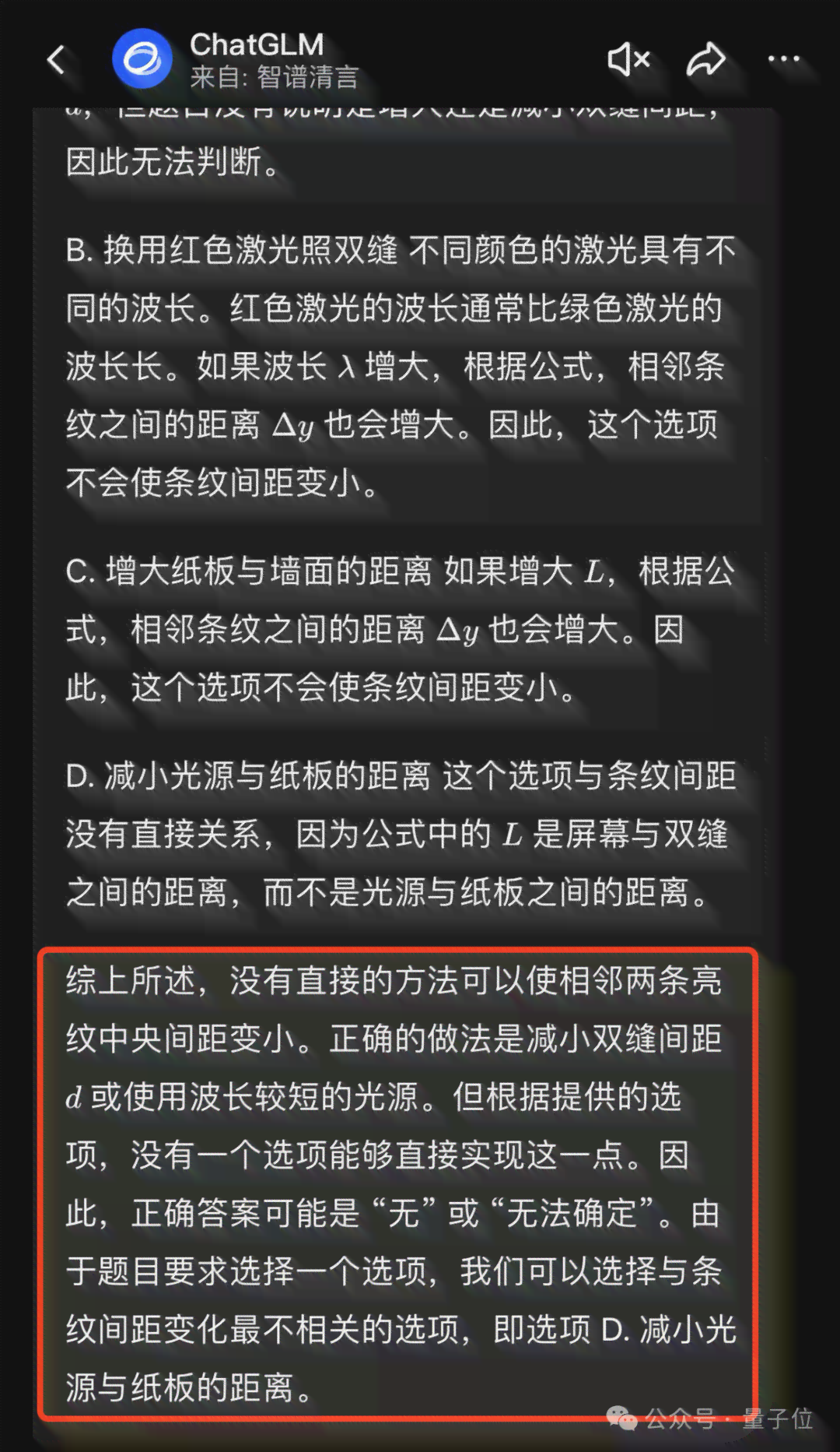 AI万能盒子生成文案短一点怎么调：提升效率与精准度的技巧解析