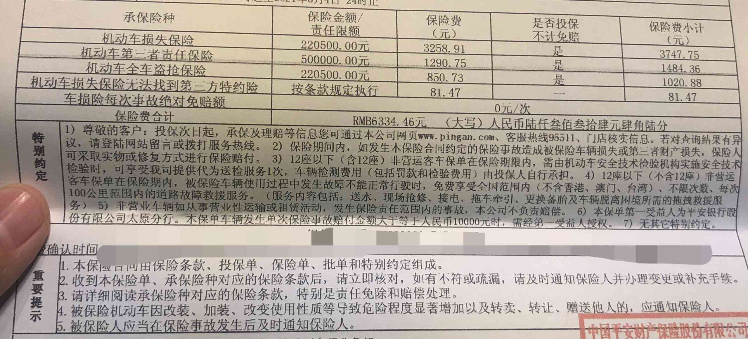 停车场受伤赔偿责任划分：依据与责任划分表详解