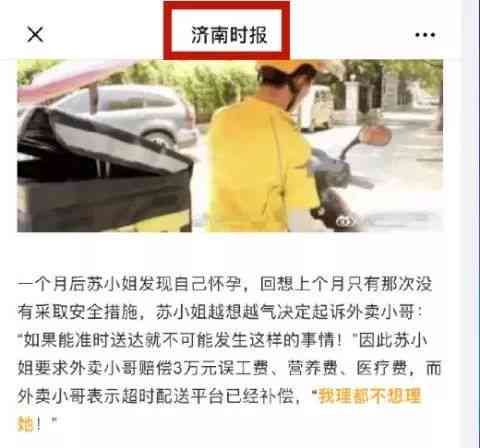 停车场意外受伤依法索赔指南