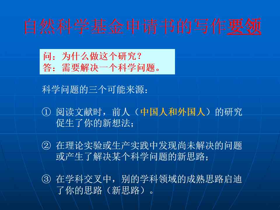 掌握AI创作要领：绘制文案的五大关键要求解析