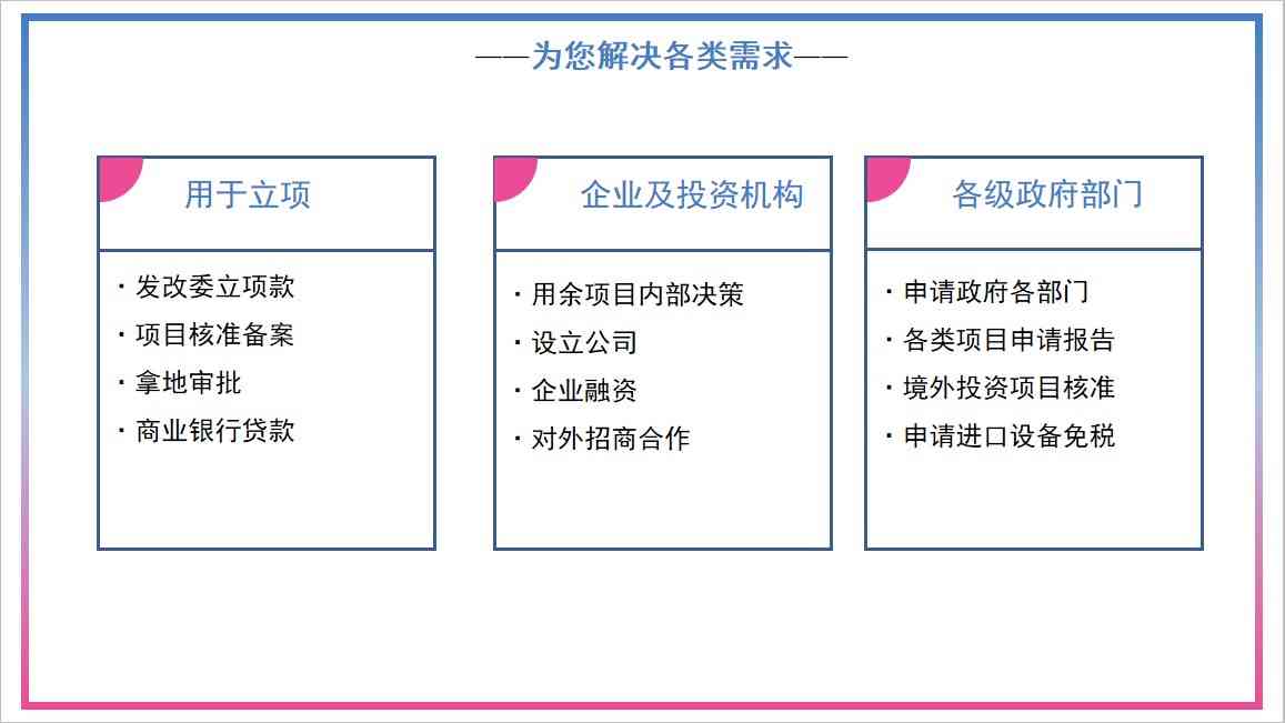 AI写房地产评估报告的软件推荐及报告制作指南