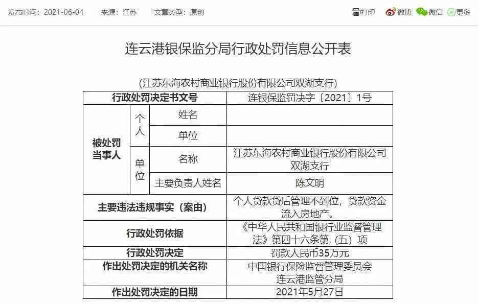 详尽房地产价值评估专业报告书：全面涵估价流程与关键要素