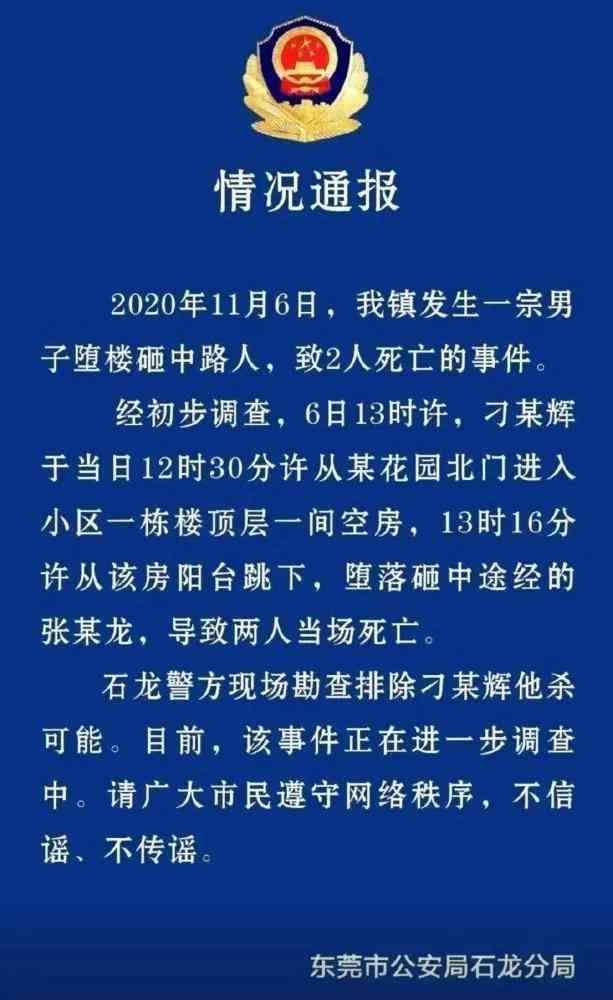 停车被撞怎么认定工伤标准赔偿及金额计算