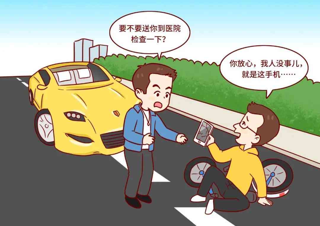 遭遇停车时车辆被撞事故处理指南：索赔、责任判定与常见问题解答