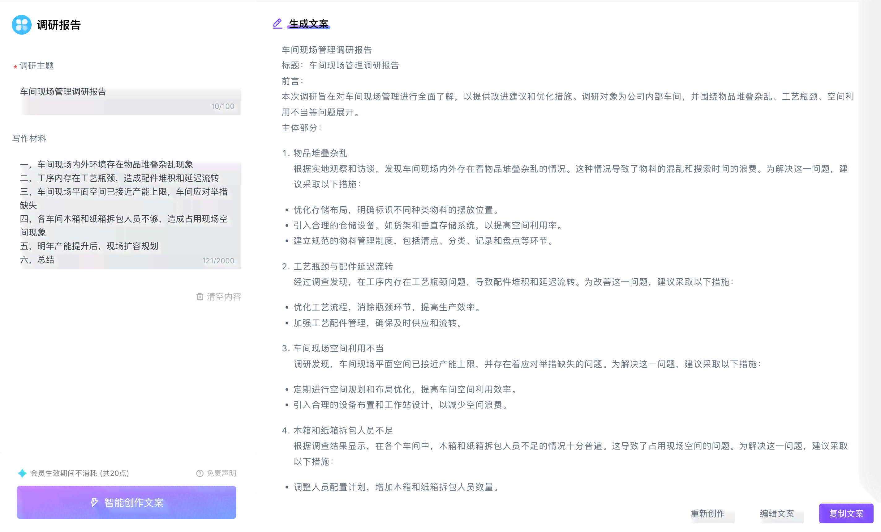 AI写病例报告：一站式生成病例报告及报告单制作工具