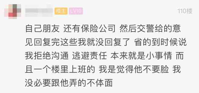 城市交通停运赔偿标准与法律依据解读