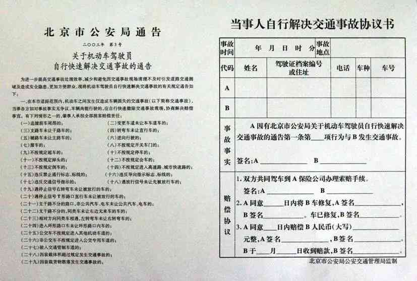 偷卖汽油烧伤怎么认定工伤等级及赔偿标准与事故性质