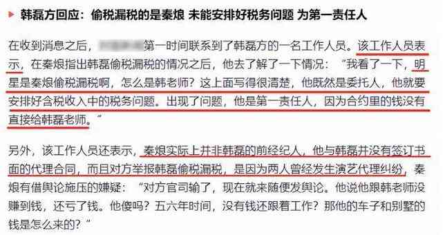 探讨偷税漏税行为与工伤等级认定的关联性