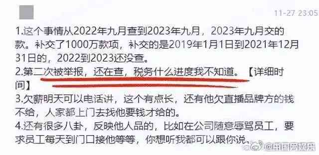 探讨偷税漏税行为与工伤等级认定的关联性