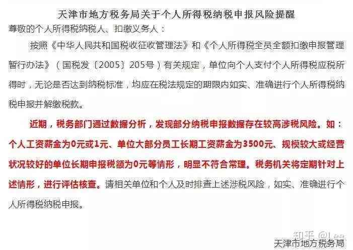 偷税漏税企业员工伤亡能否认定为工伤及索赔全解析