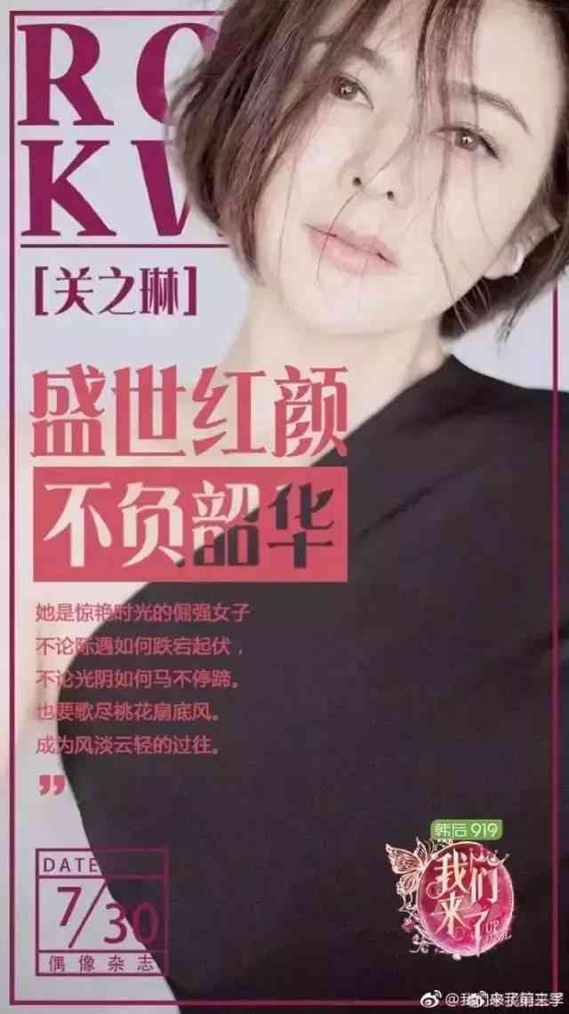 惊艳时光：美女文案的魅力金句集锦