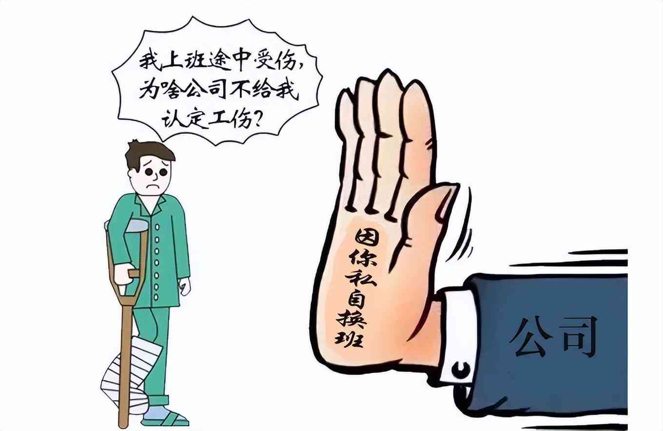 儿车祸怎么认定工伤责任的认定标准及赔偿办法