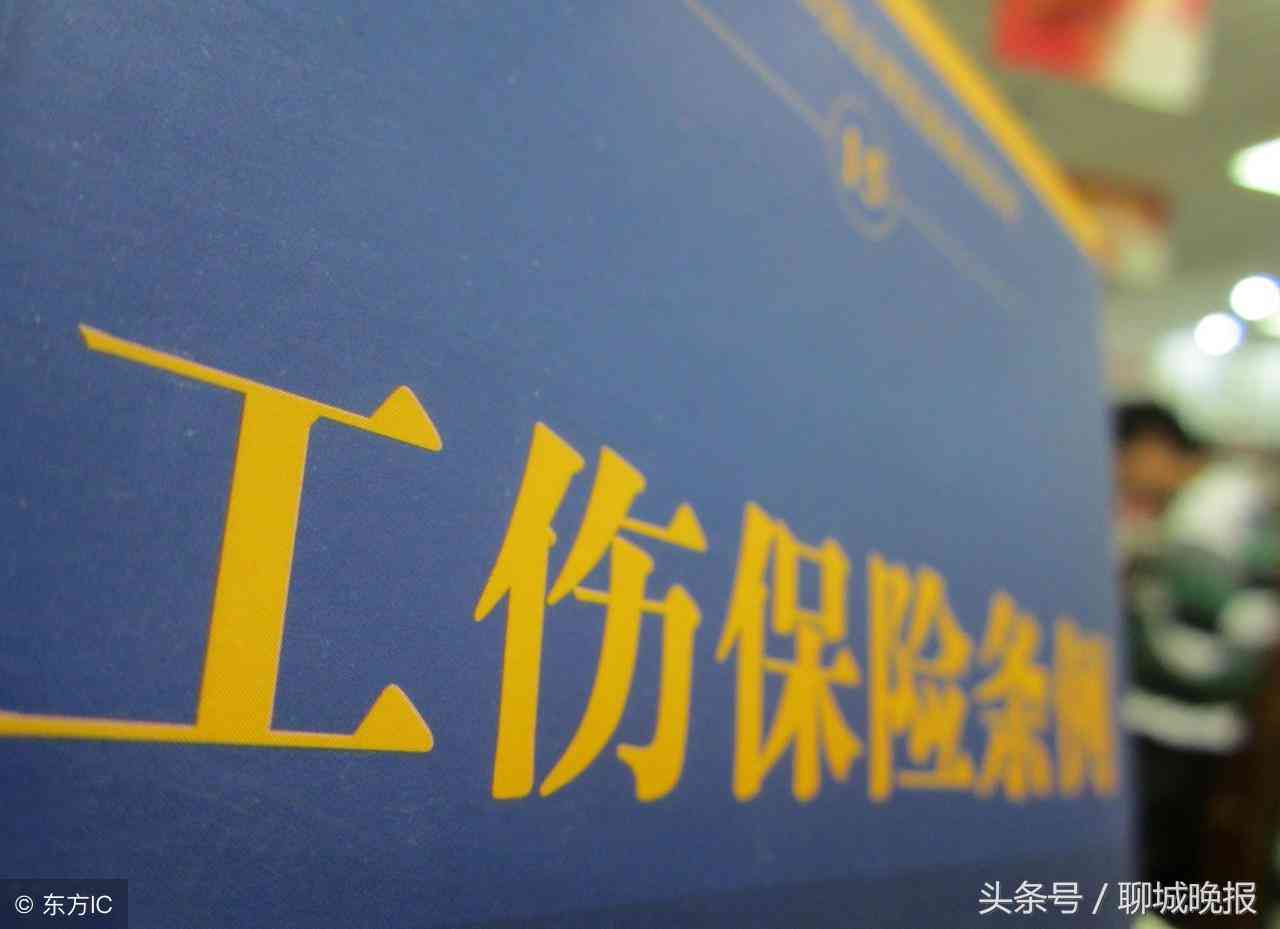 儿车祸怎么认定工伤责任的认定标准及赔偿办法