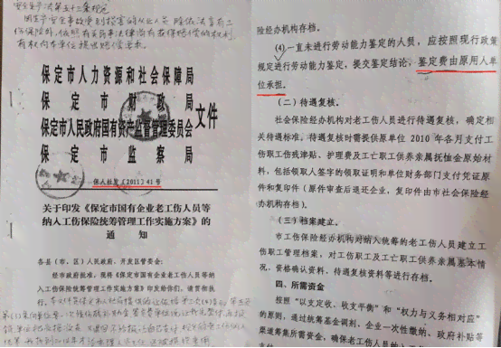 工伤赔偿全解析：先仲裁还是认定工伤？赔偿流程、标准及法律途径一览