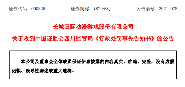 优先仲裁机制：确立先行仲裁再行诉讼的原则