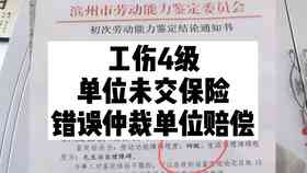 先仲裁再认定工伤吗合法吗怎么赔偿：劳动仲裁与工伤认定顺序及赔偿解析