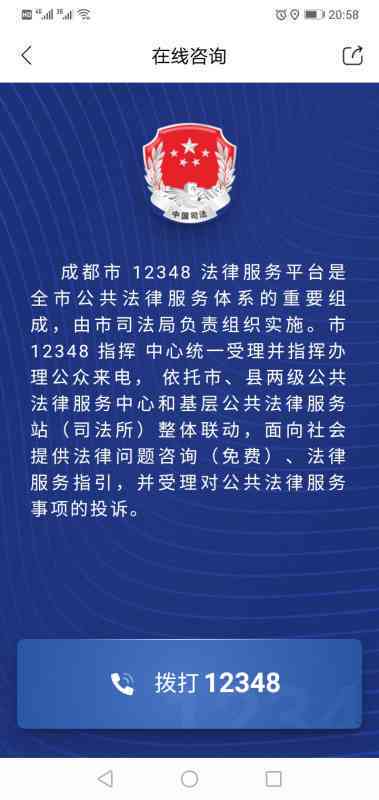 工伤是否先仲裁再赔偿、起诉、申请及鉴定流程解析