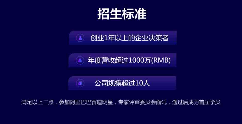 阿里AI智能文案入口官网及使用位置一览