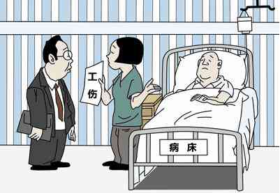 先住院再认定工伤可以吗