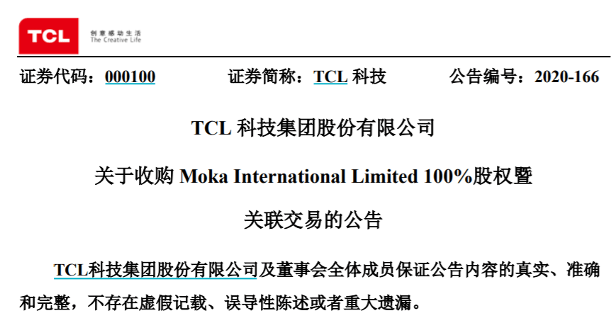 AI脚本大全8.1版：全面收录最新智能脚本解决方案，满足各类用户需求