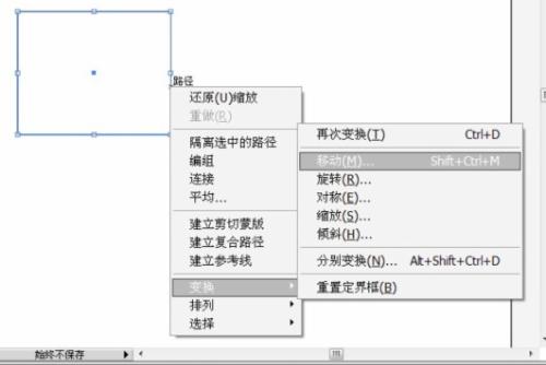 ai脚本拼版教程