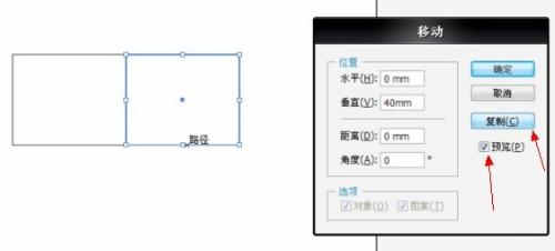 ai脚本拼版教程