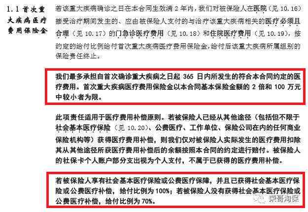 工伤先出院还是先谈赔偿：出院前后谈判时机与赔偿赔付解析