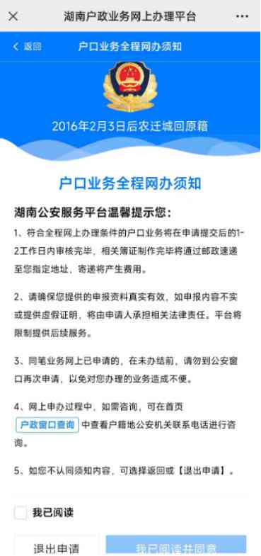 工伤认定流程：体检前置是否合法合规？