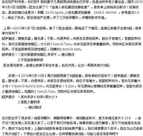 先兆流产工伤认定标准与等级划分详解：如何申请与     