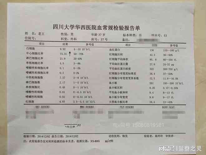 先兆流产属于几级伤残及是否算轻伤鉴定标准解析