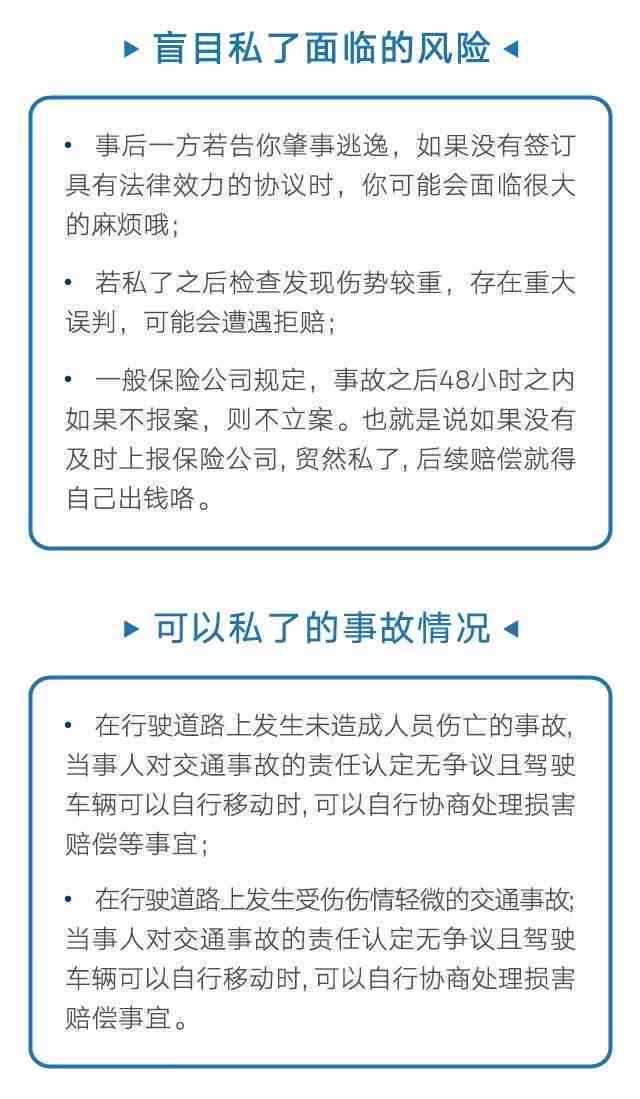 先动手方受伤了责任怎么分：先动手后受伤与伤势轻重责任划分